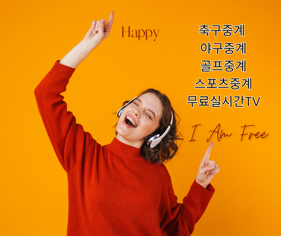 공짜티비.COM
공짜티비, 공짜tv, 무료티비, 무료tv, 실시간tv